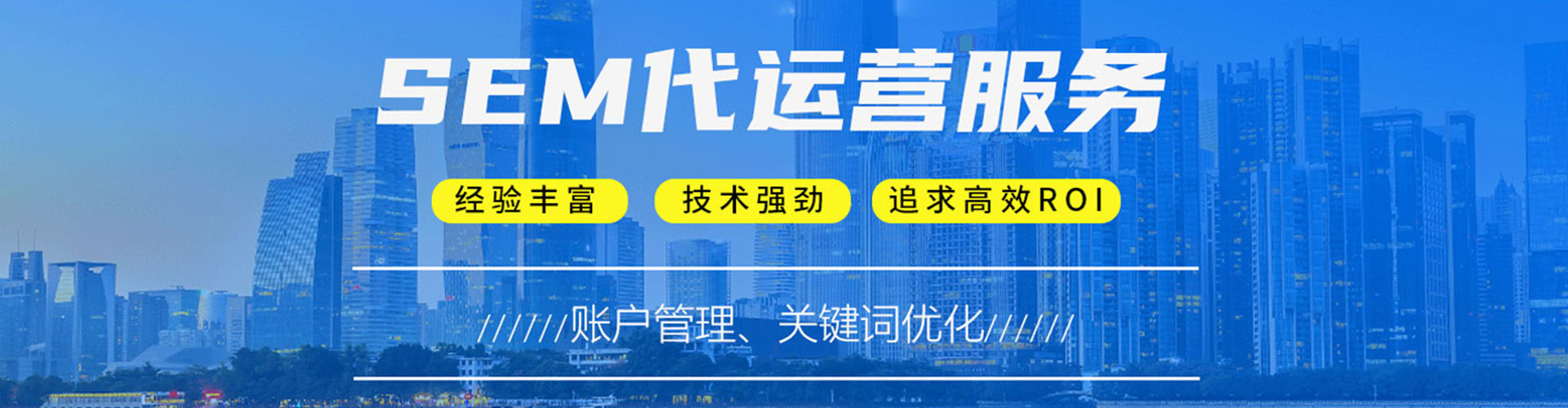 昌江百度网络推广