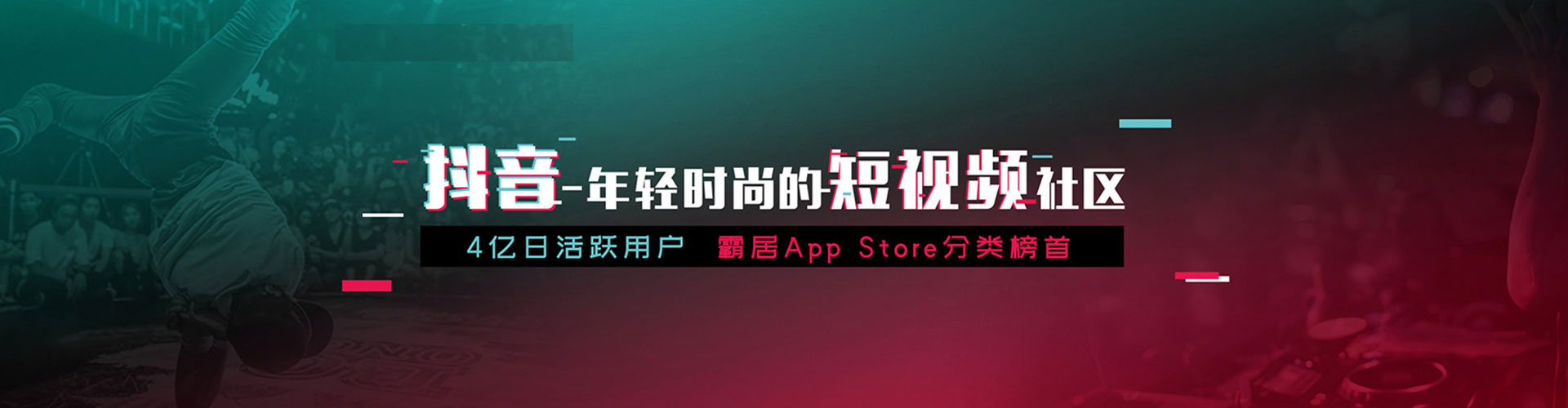 昌江信息流代理