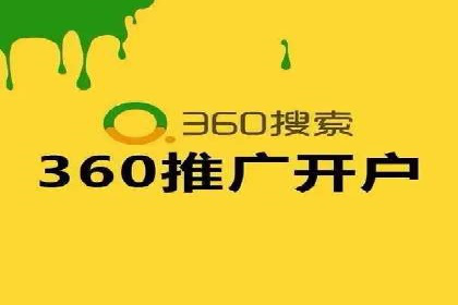 百度推广代运营成功案例解析